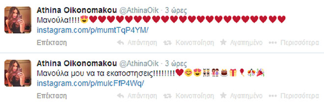 athina3