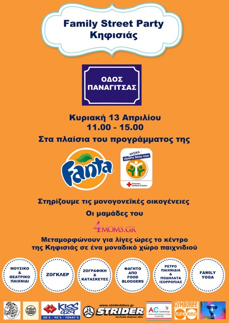 fanta_poster