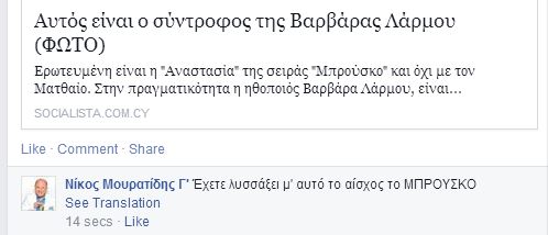 mourat