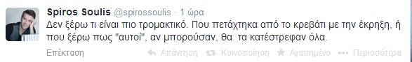 soulis_3