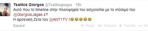 tsalikis