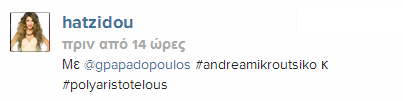 xatzidou