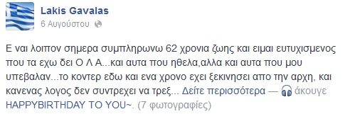 λακι