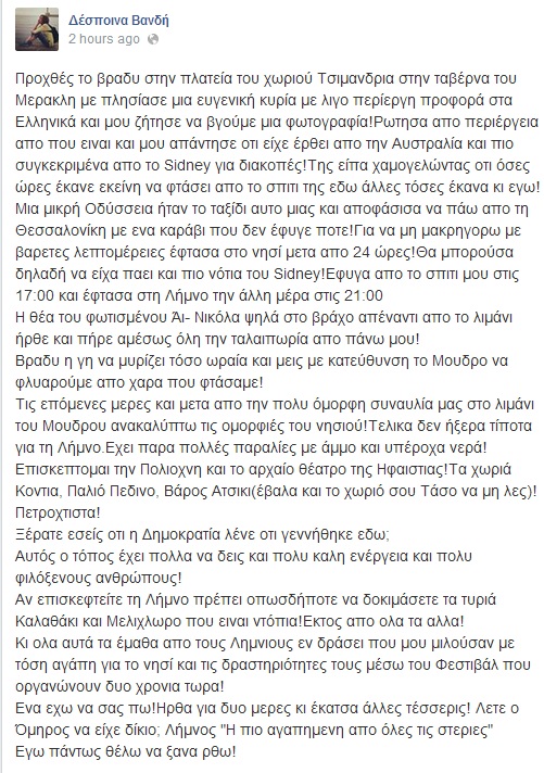090814154358_8166