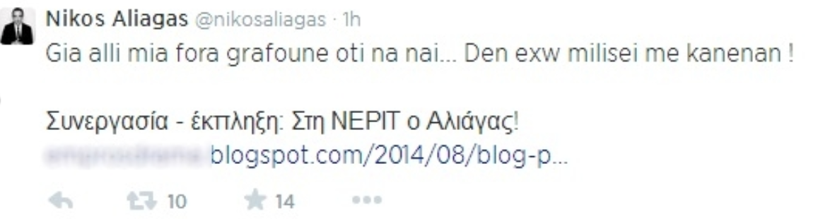 aligasn