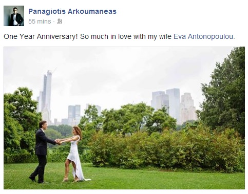 arkoumaneas