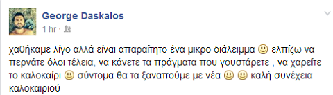 dask1.jpg