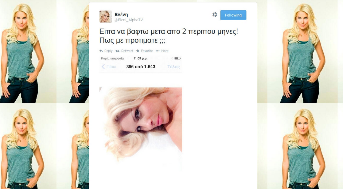 eleni