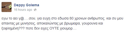 golema_2