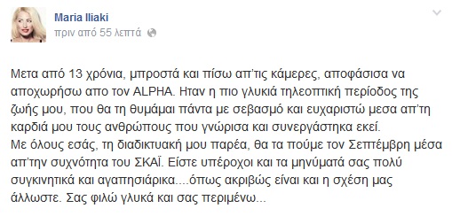 iliakifacebook