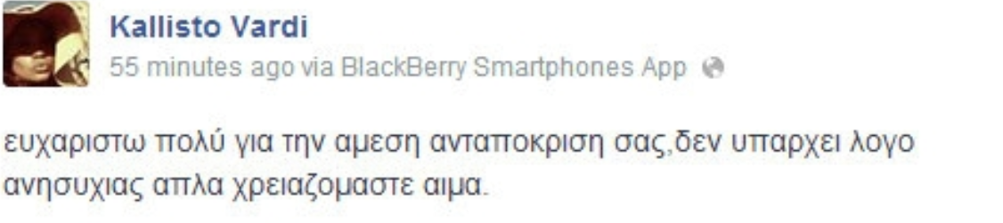 kallistov