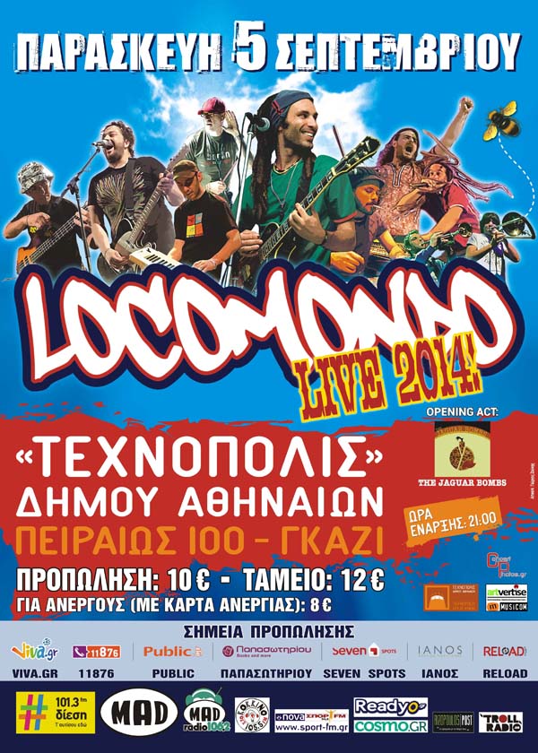 Locomondo Gazi 50x70cm.cdr