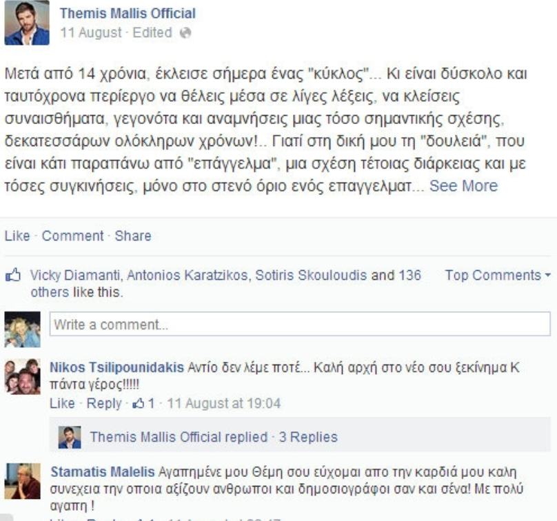 mallis2