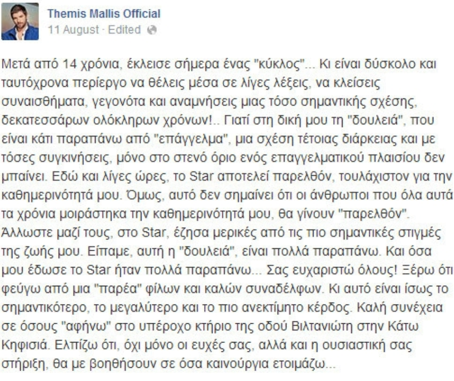 mallis3