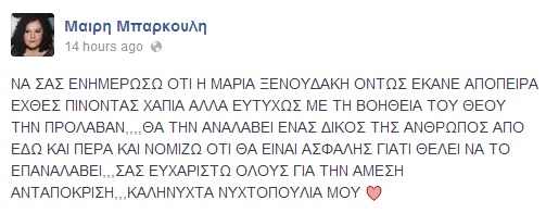 mparkoyli