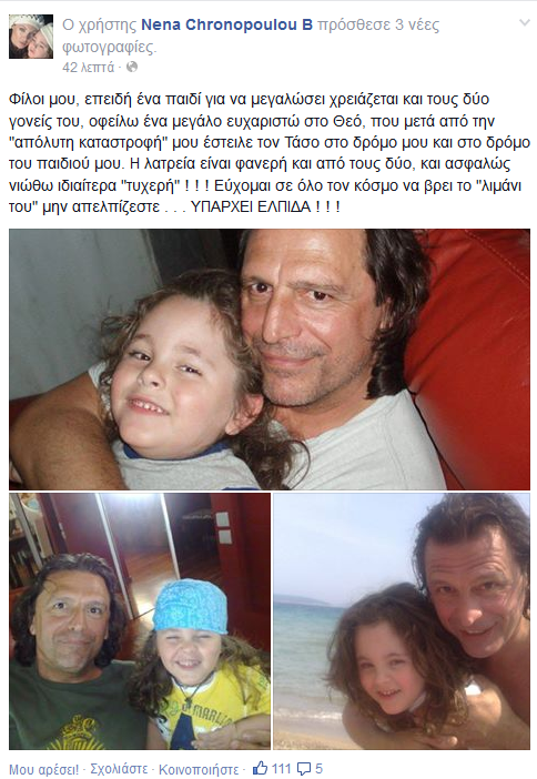 nenax