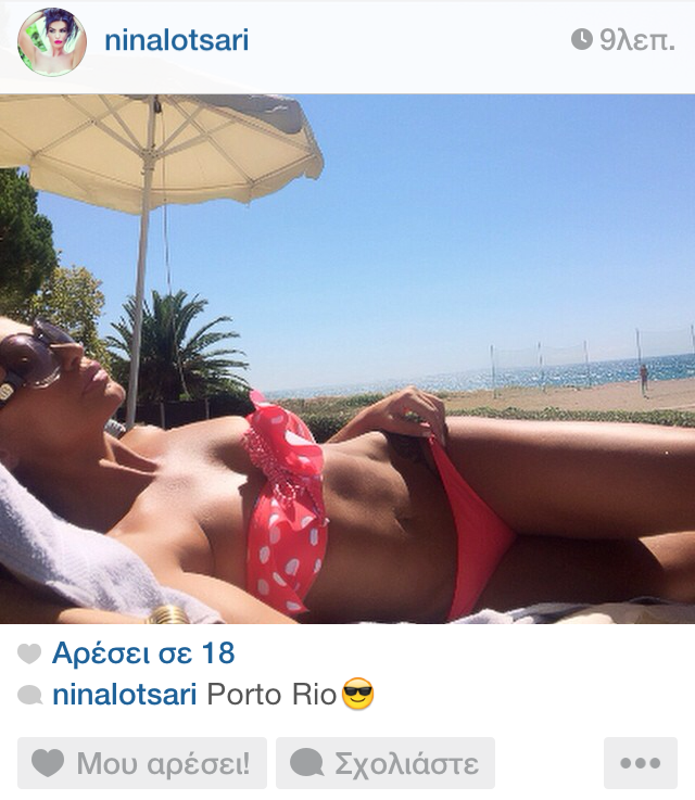 nina