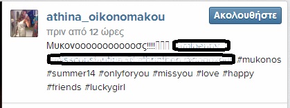 oikonomakoutweet_0