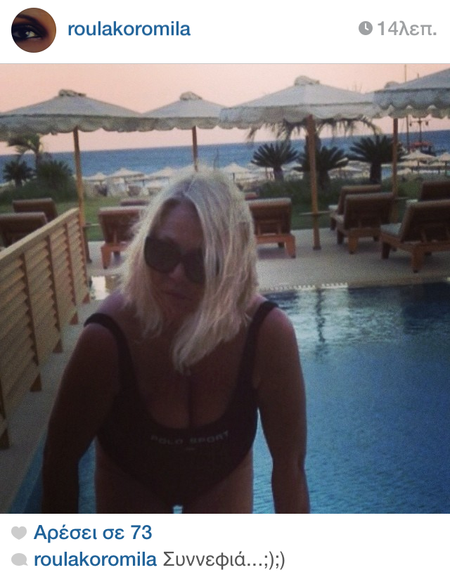 roula