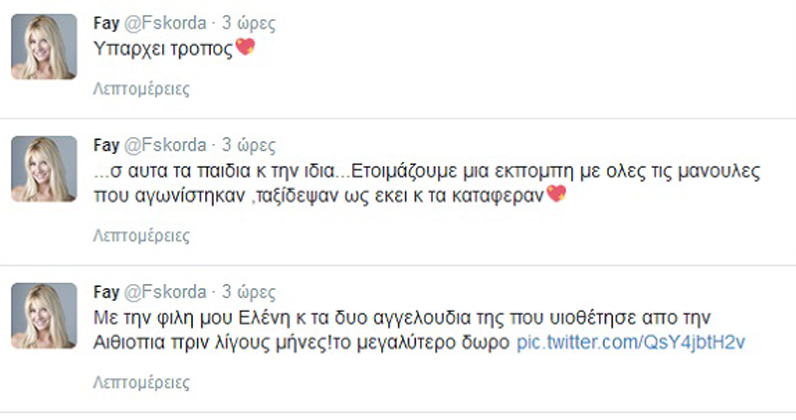 skorda_9