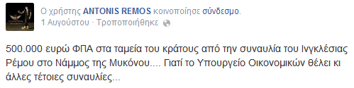 sxolio