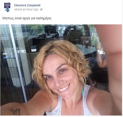 zouganeli