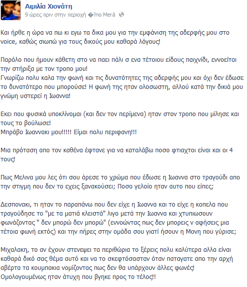aimilia1