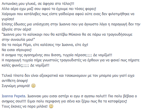 aimilia2