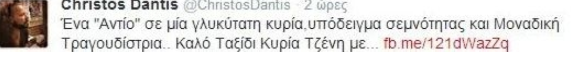 dantis