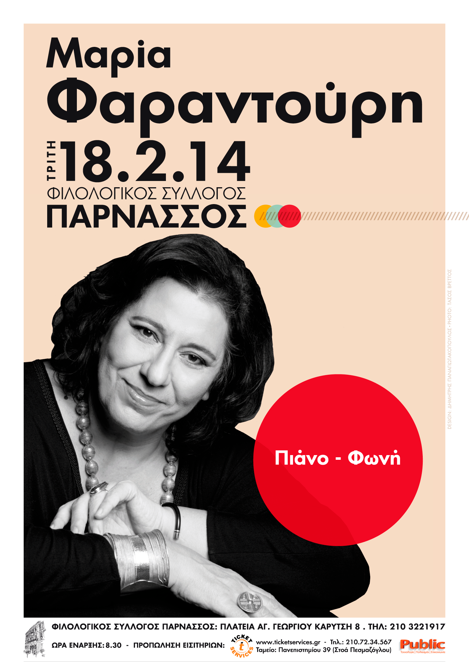 farantouri_parnassos