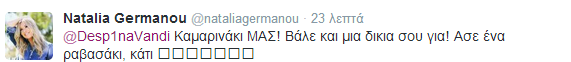 germanou_3