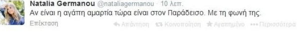 germanoy