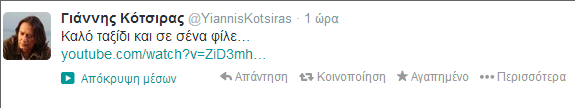 kotsiras