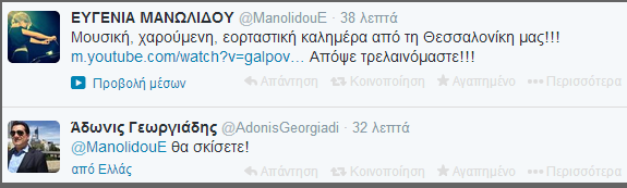 manolidouadonis
