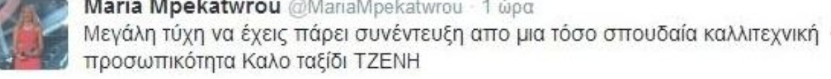 mpekat