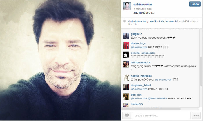 sakis