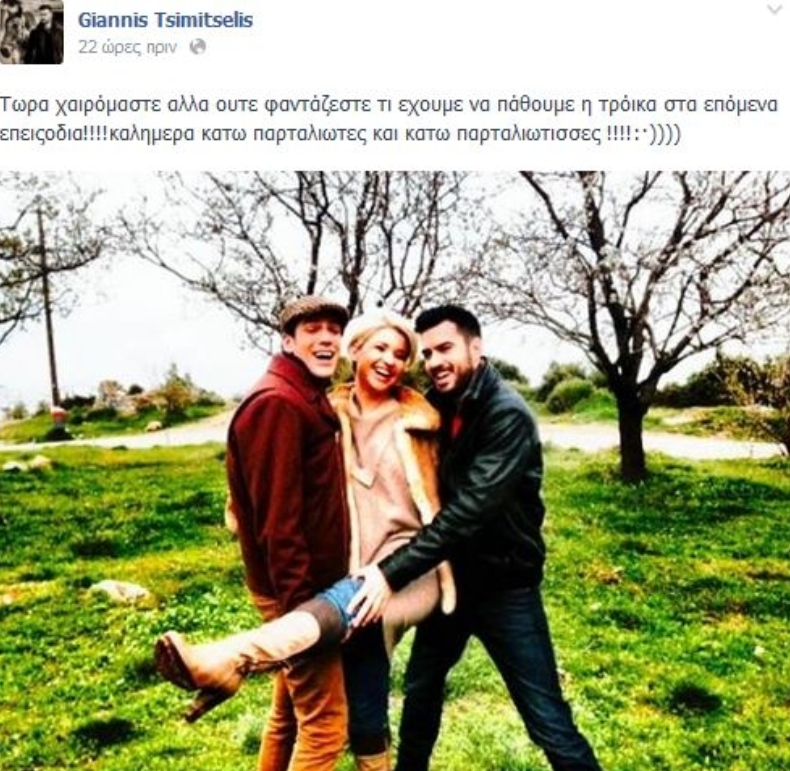 tsimitselispartali