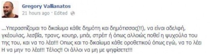 valia1