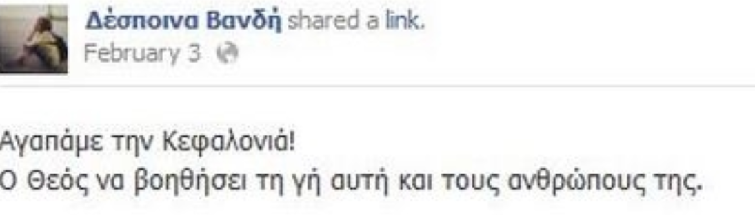 vandi