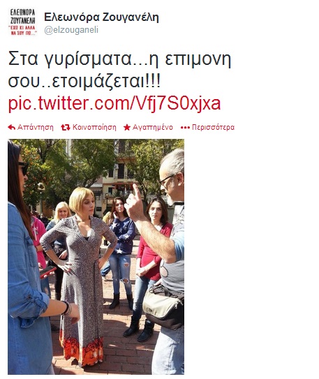 zouganeli2
