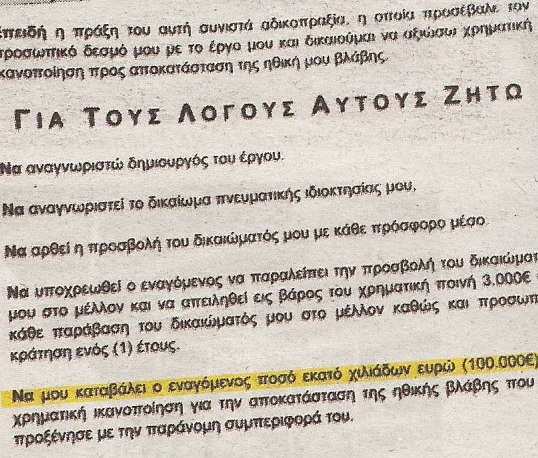 agogi2