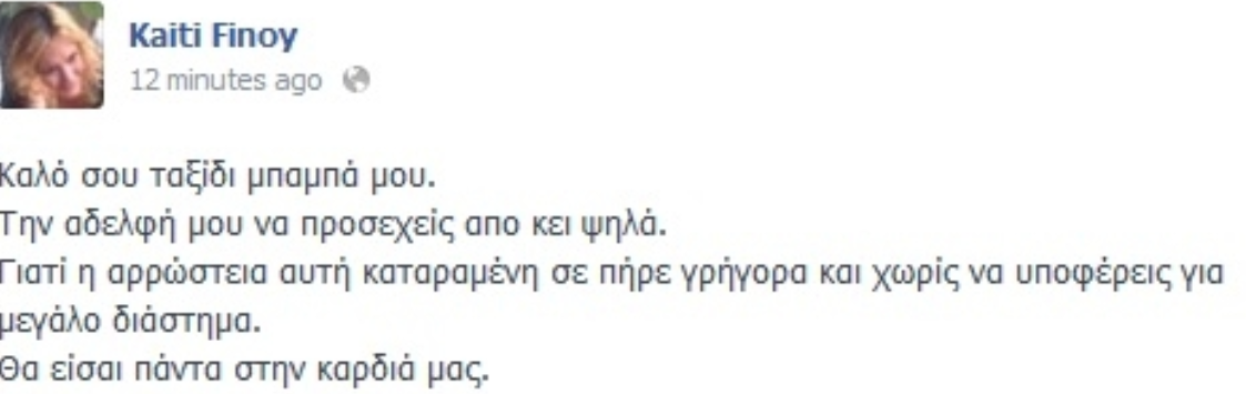 finoufb