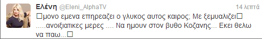 menegaki2_46.jpg
