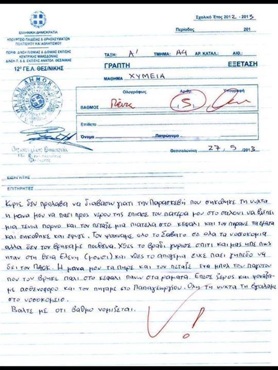 rantoyeleni