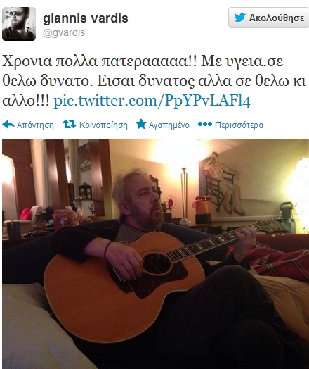 vardis_1_1