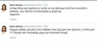 alexio