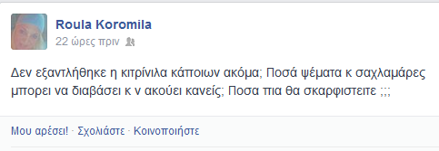 koromilaksespasma