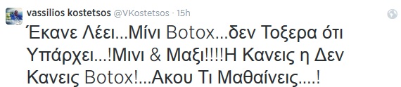 kostetsos