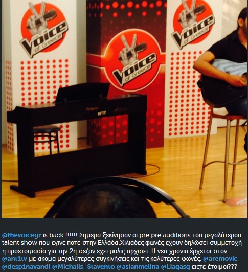 thevoicegr