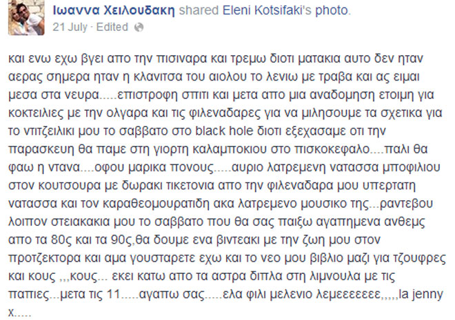tzeni2